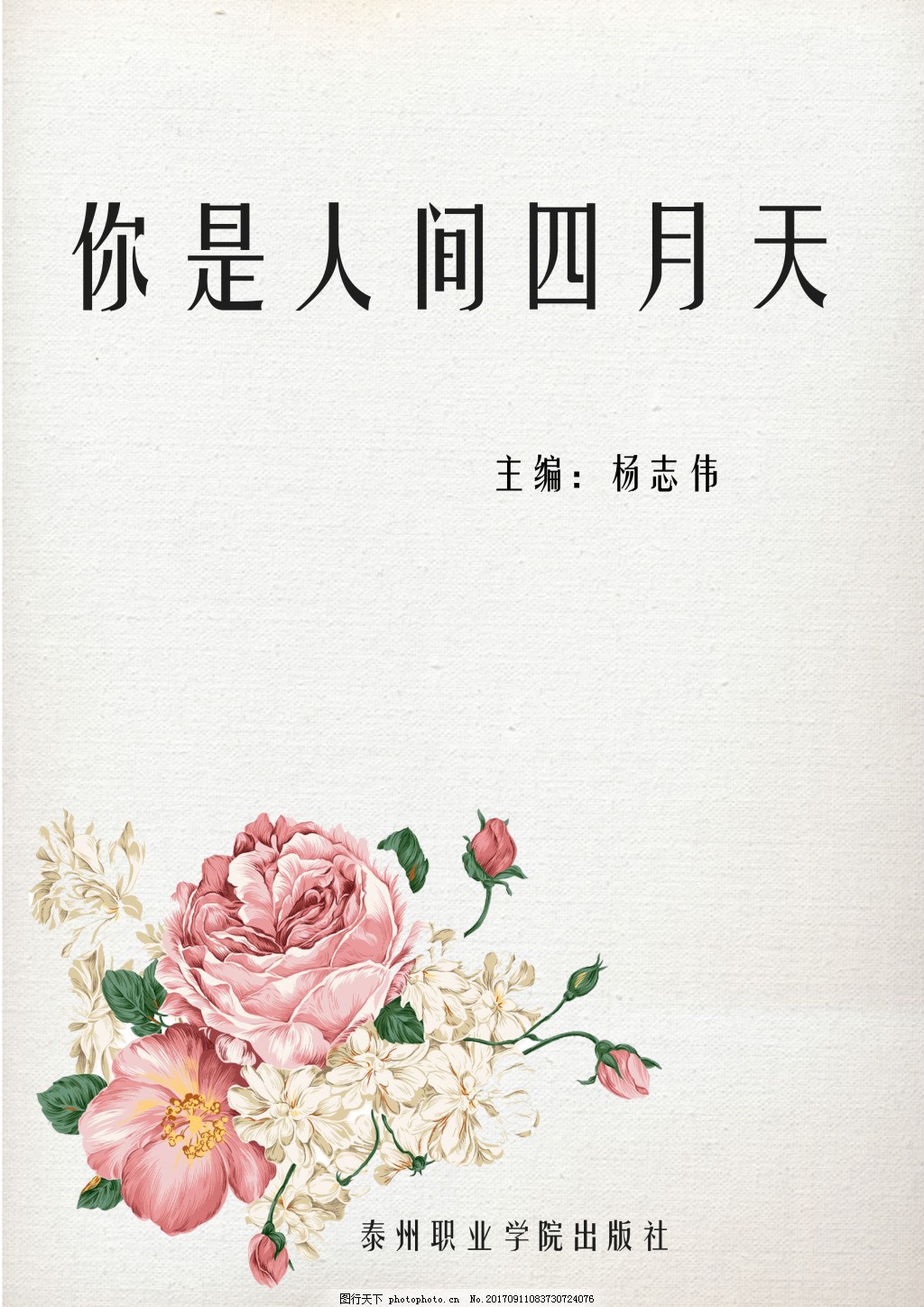 免费资源网站大全